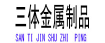 恩平光伏配件