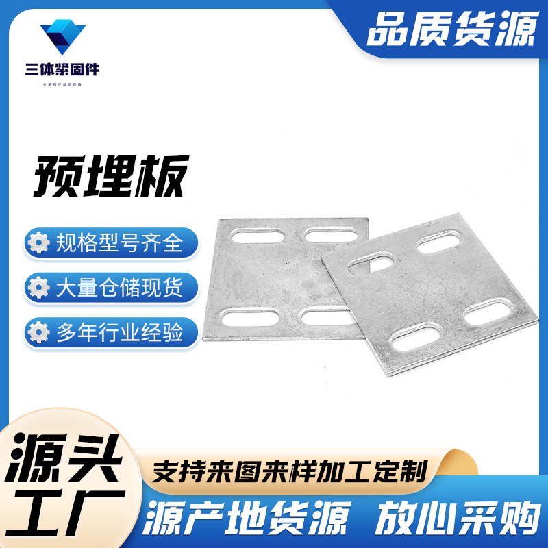恩平三体金属制品